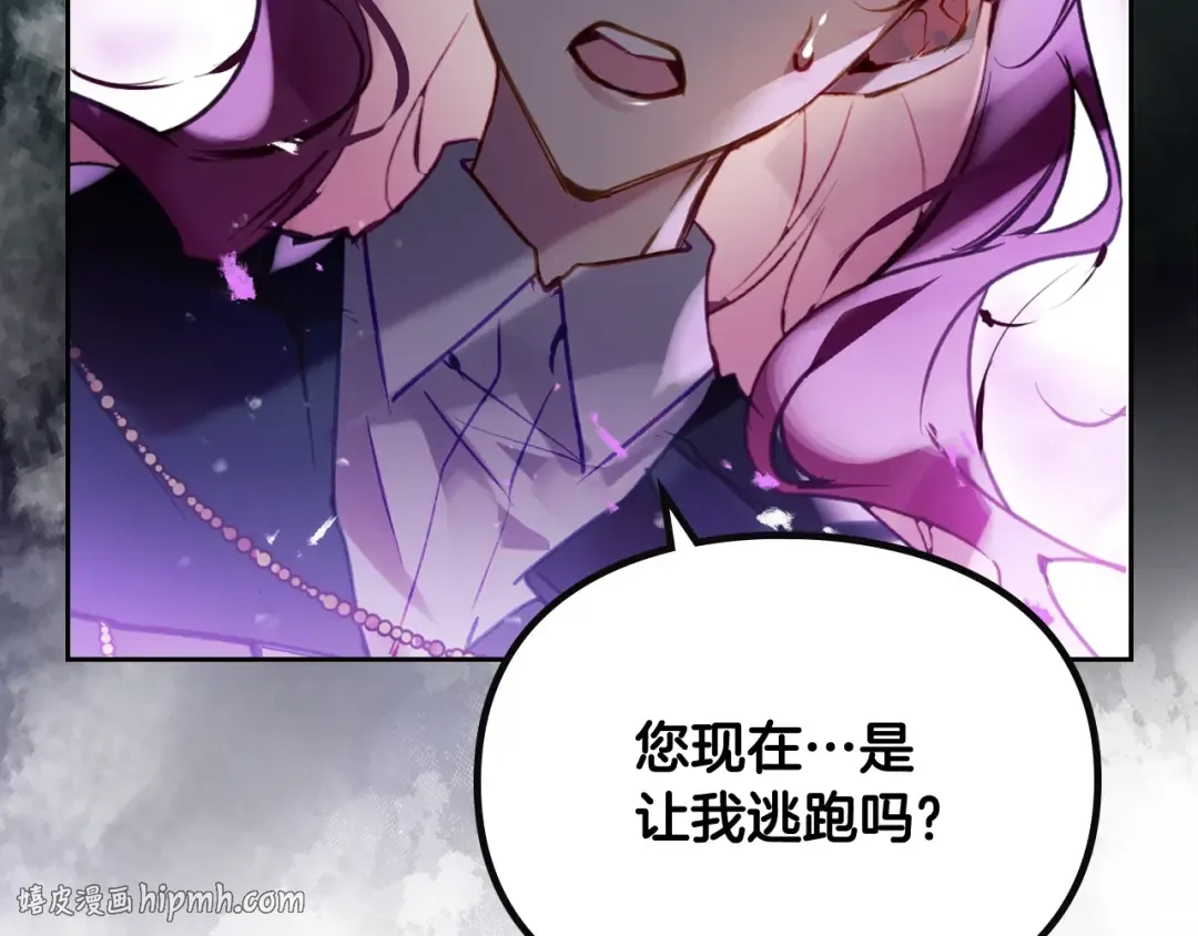 第200话 只为了她 第72页