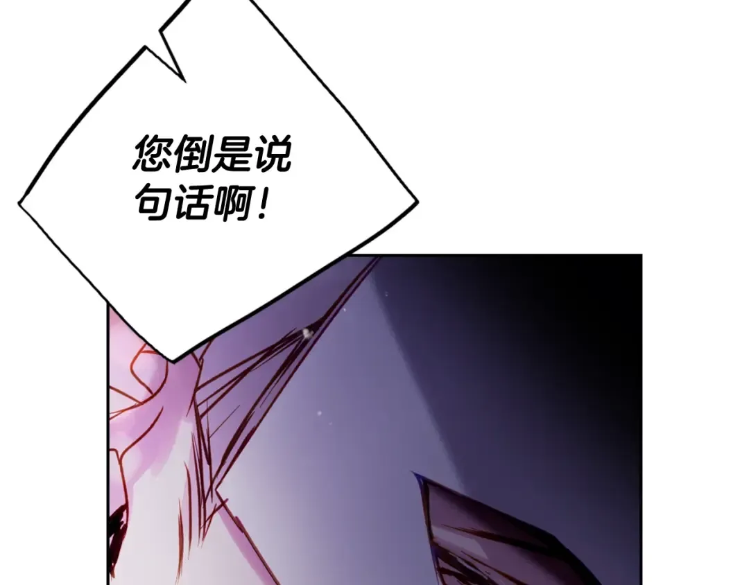 第200话 只为了她 第78页