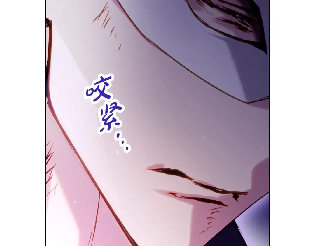 第200话 只为了她 第79页