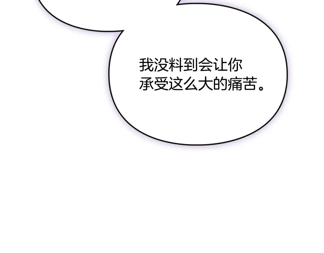 第200话 只为了她 第102页