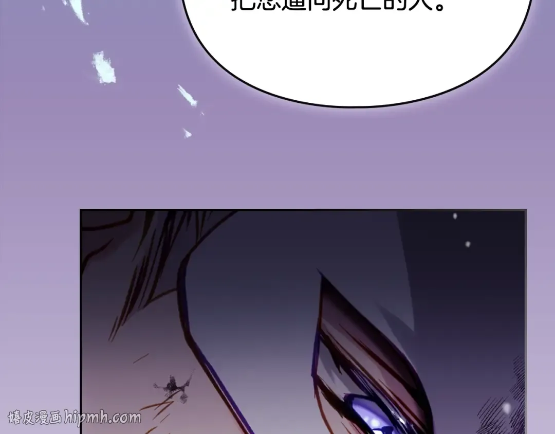 第200话 只为了她 第112页