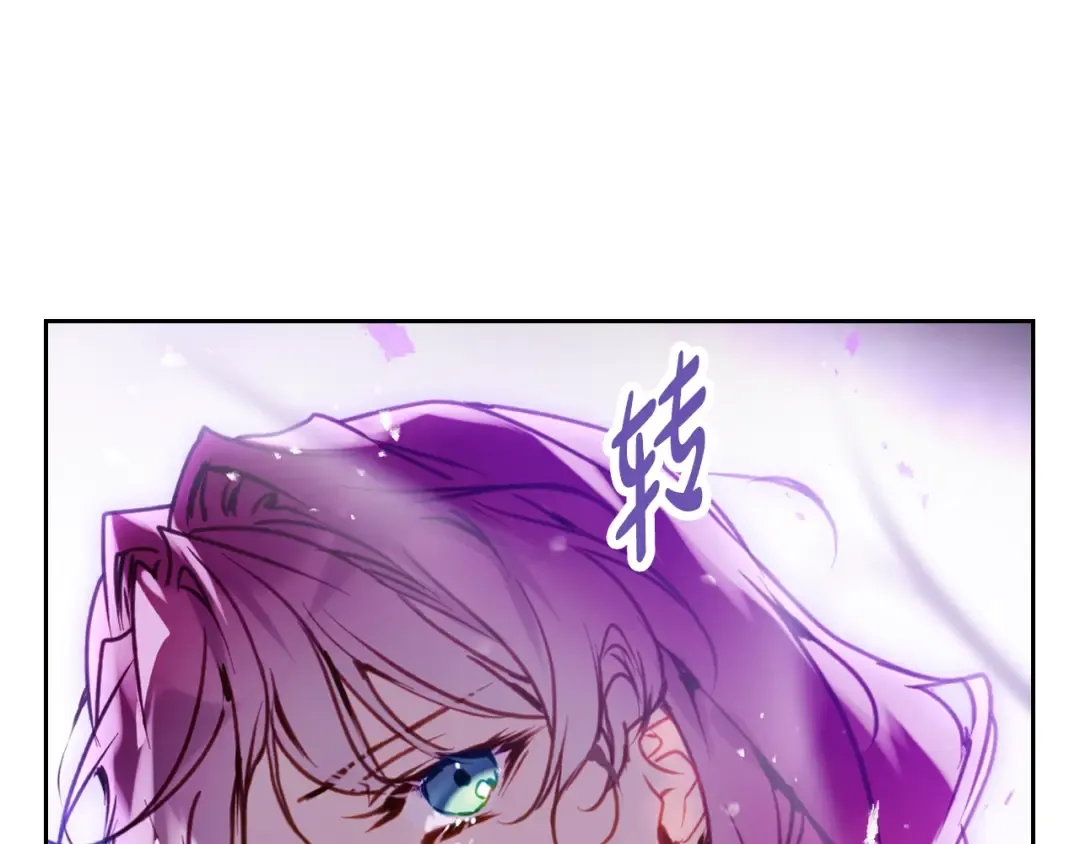 第200话 只为了她 第116页