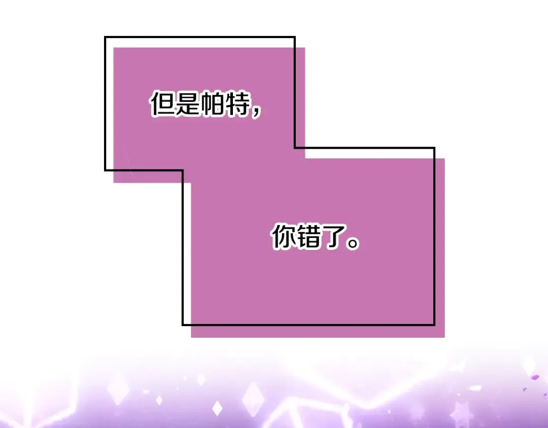 第200话 只为了她 第122页