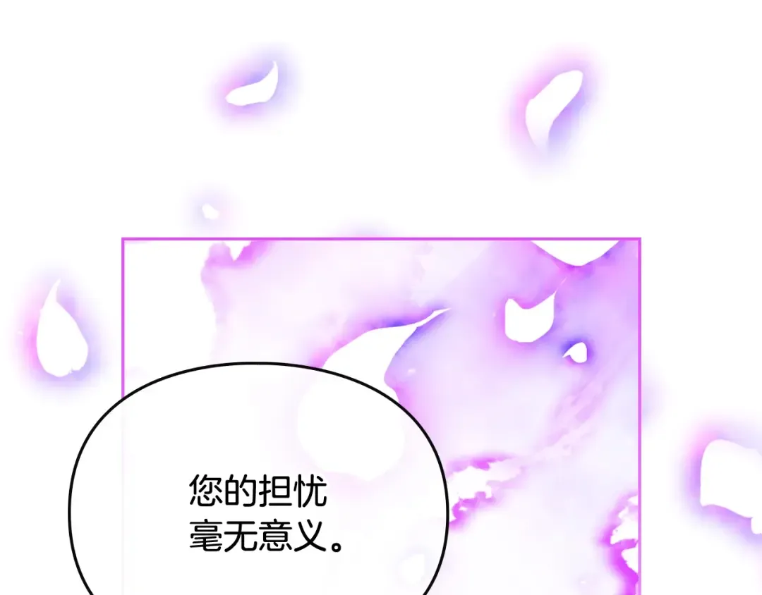 第200话 只为了她 第126页