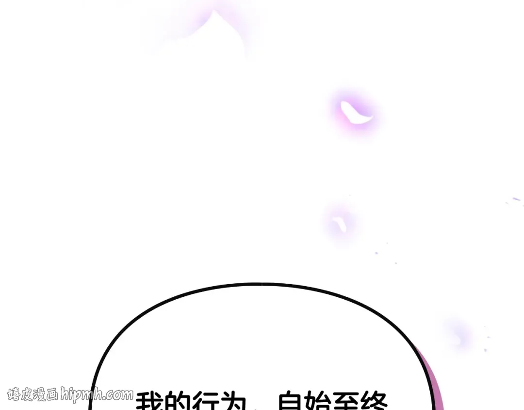 第200话 只为了她 第128页