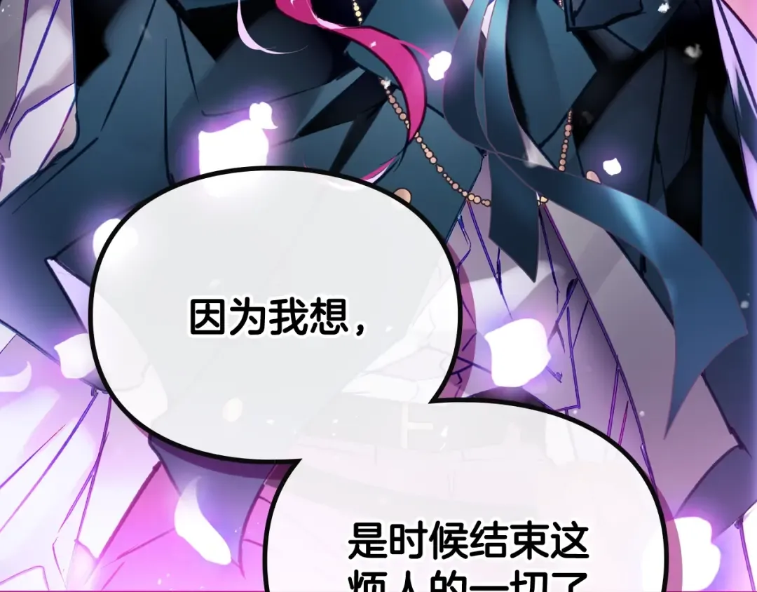 第200话 只为了她 第131页