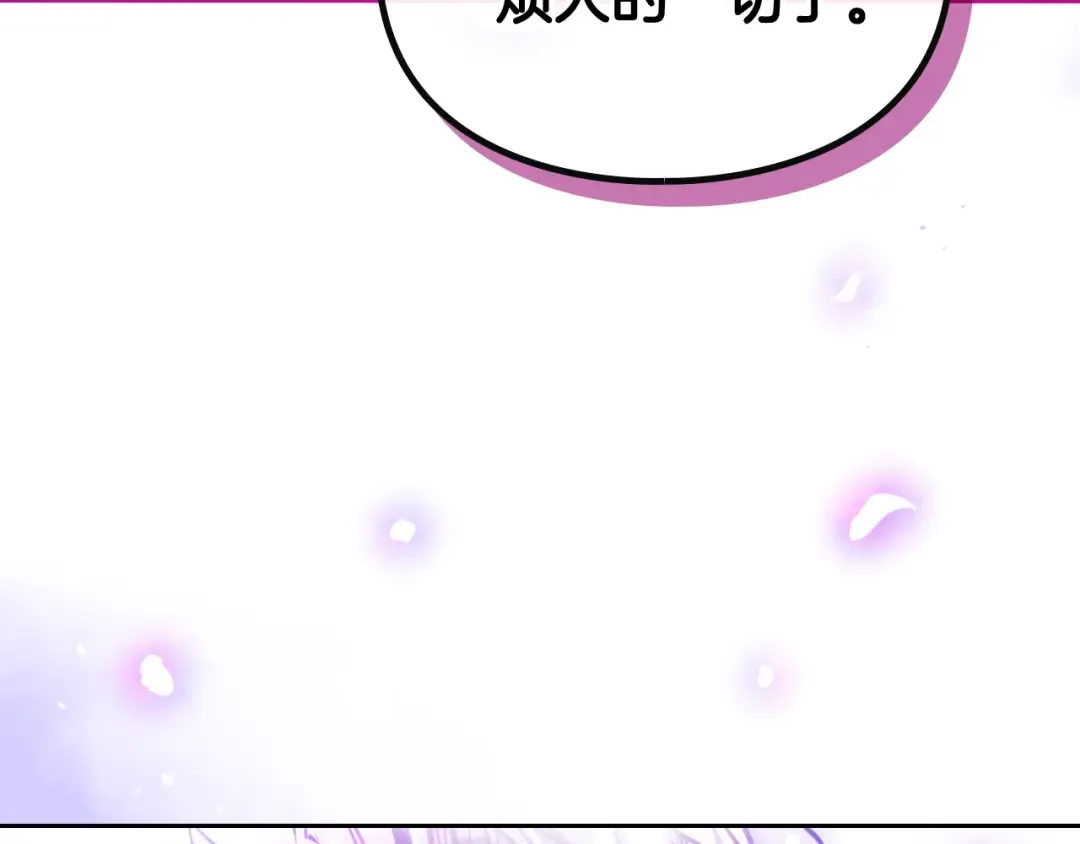 第200话 只为了她 第132页