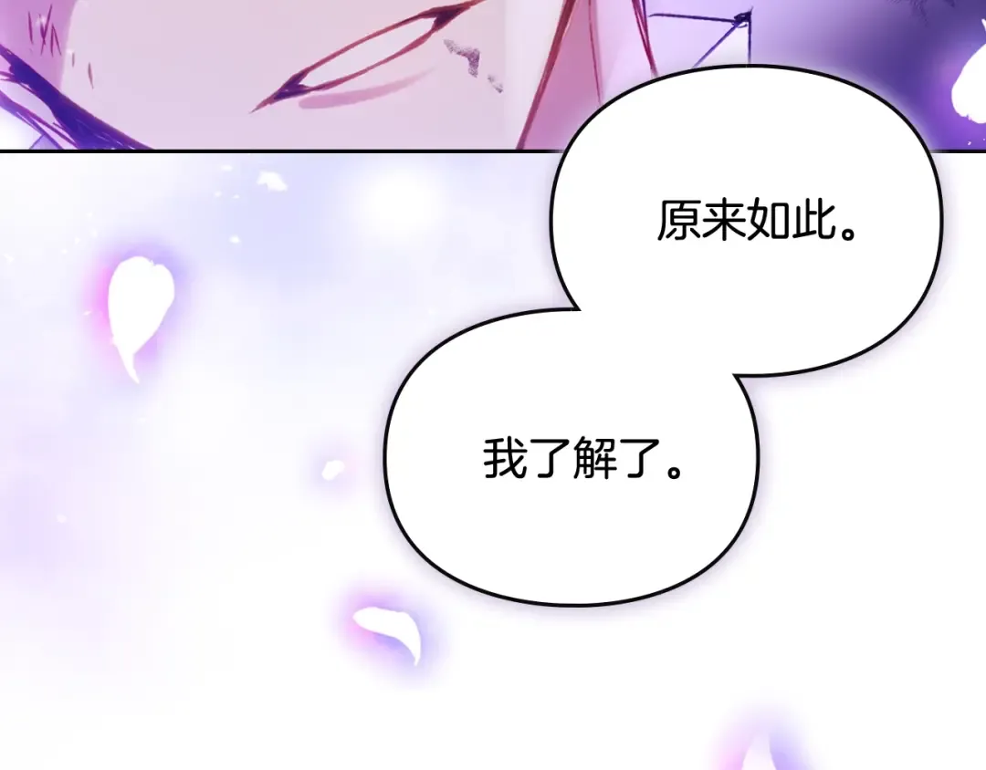 第200话 只为了她 第135页