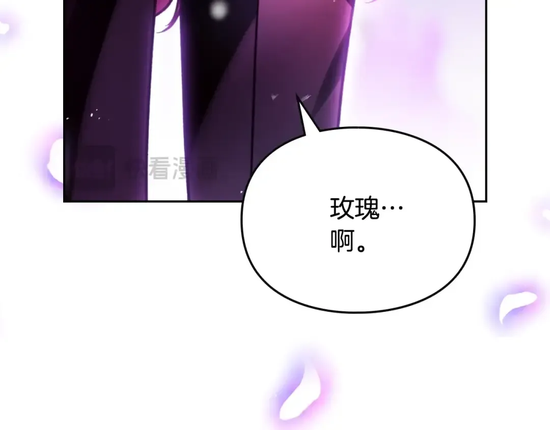第200话 只为了她 第139页