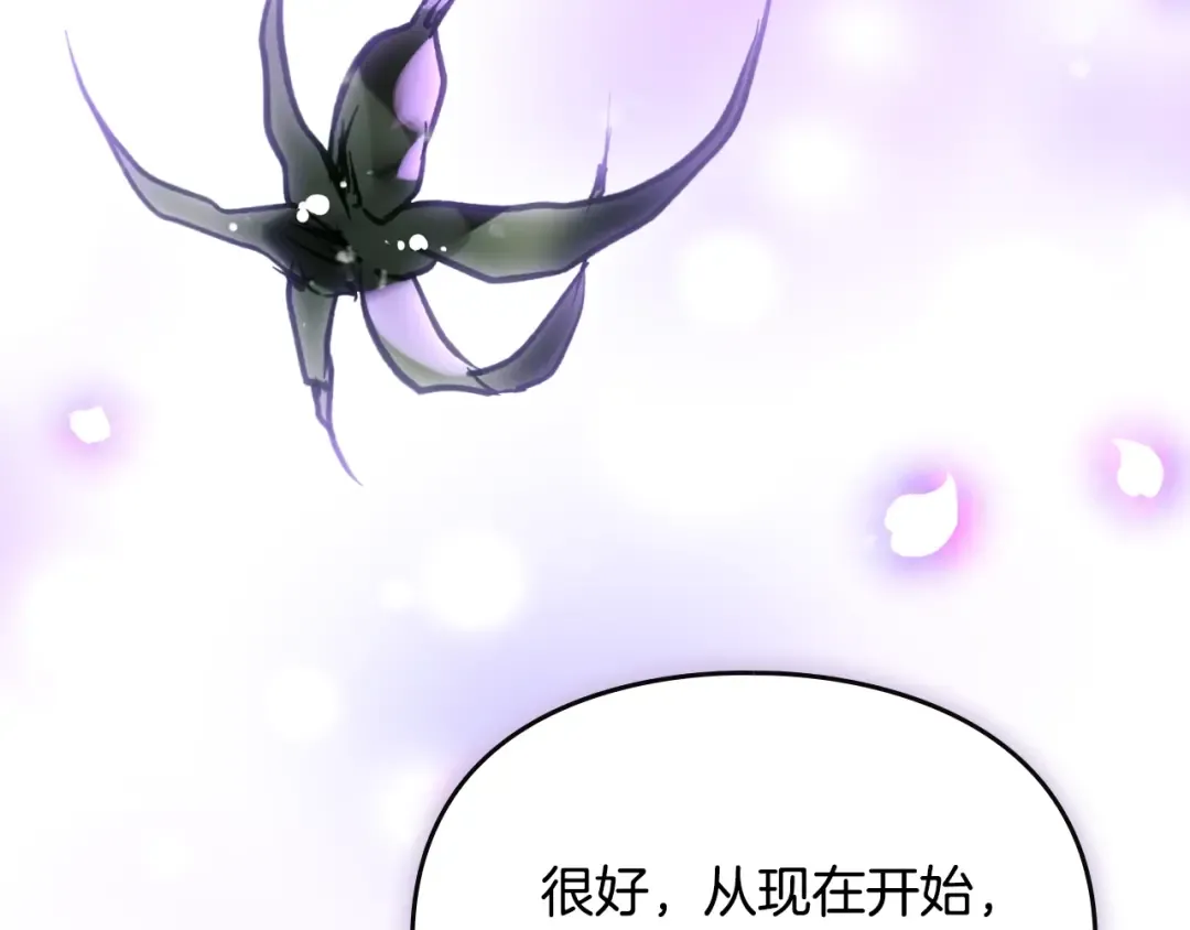 第200话 只为了她 第142页
