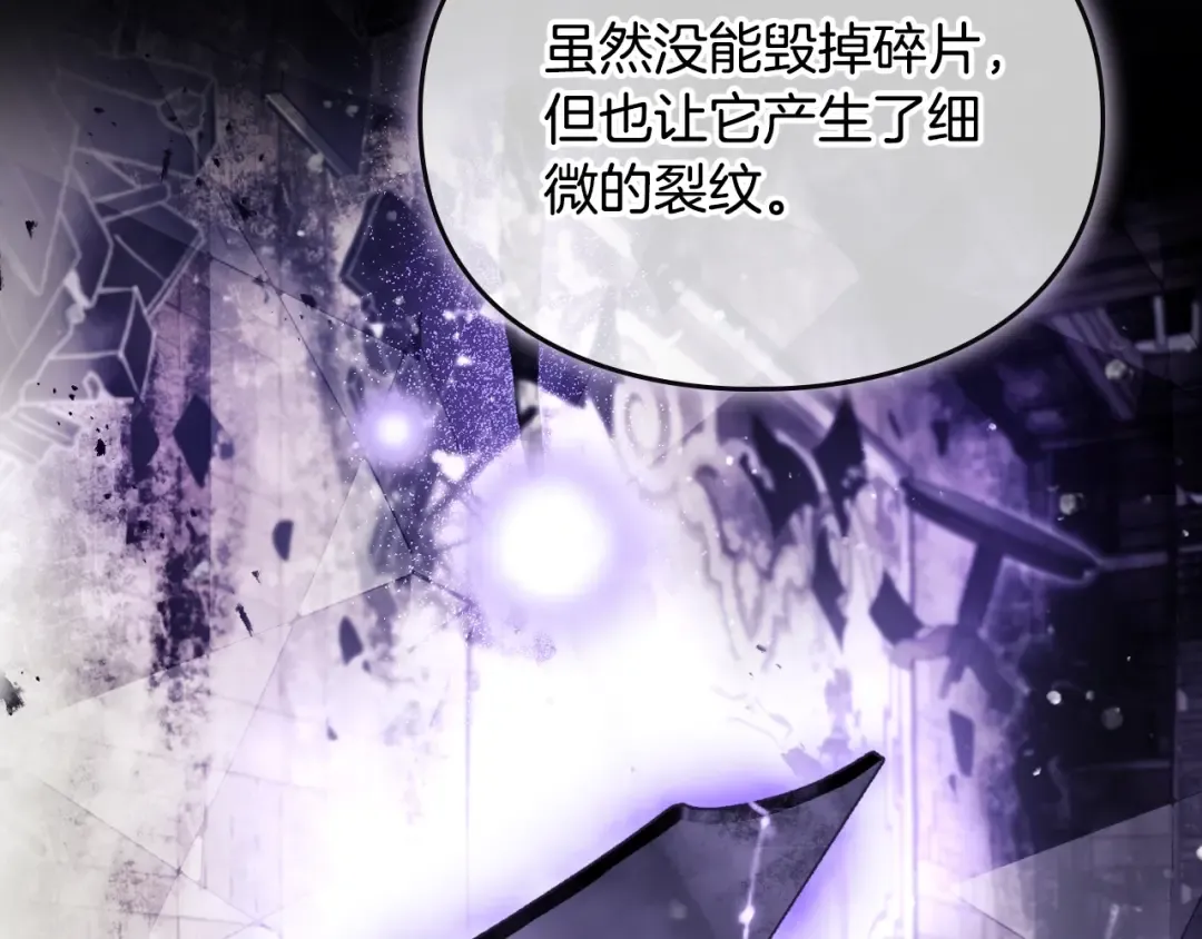 第200话 只为了她 第146页