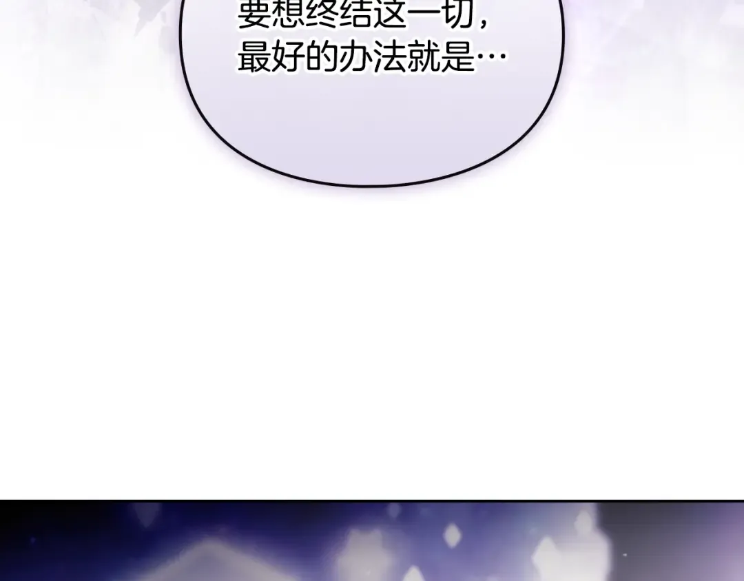 第200话 只为了她 第148页