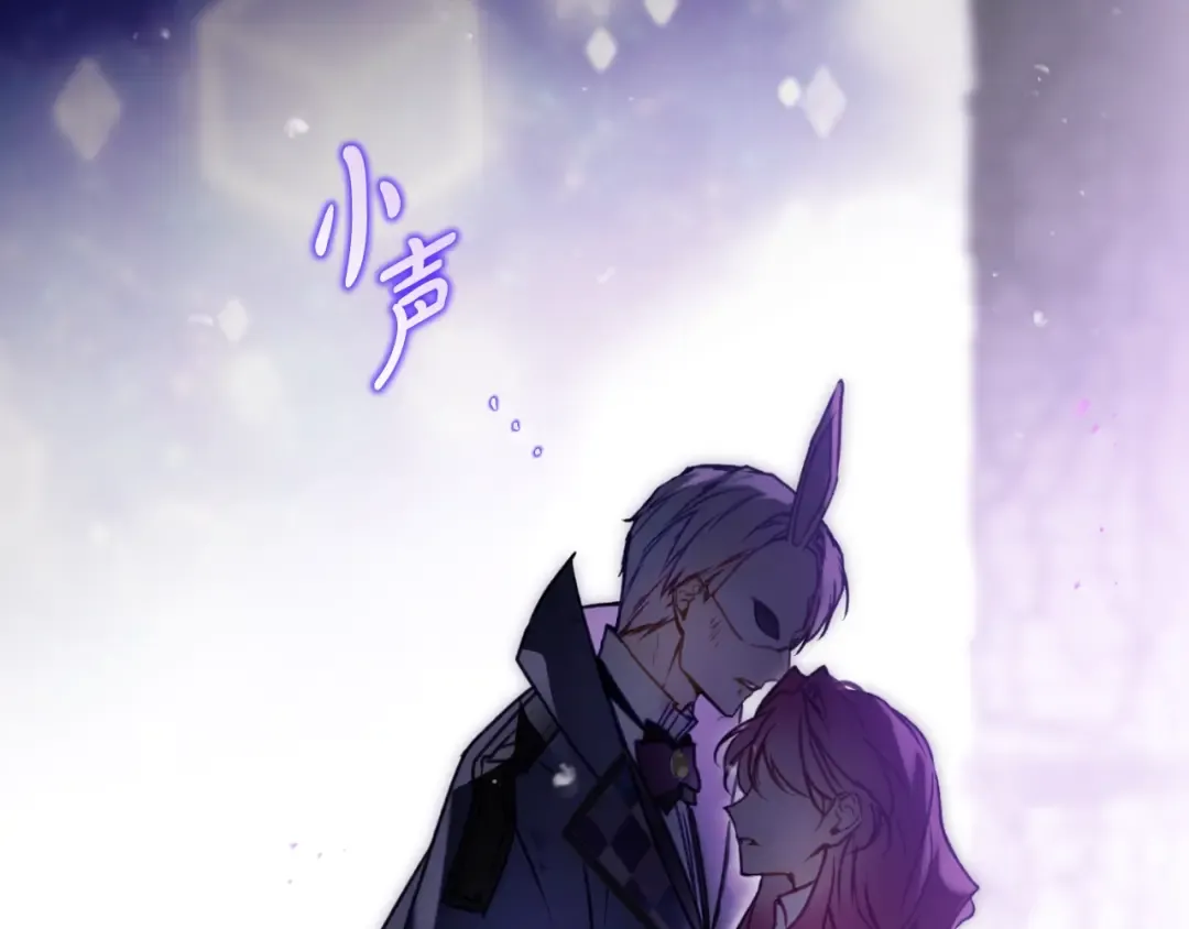 第200话 只为了她 第149页