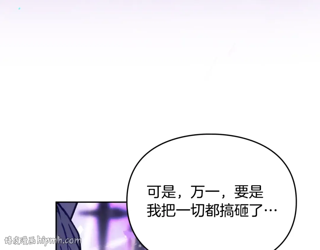 第200话 只为了她 第160页