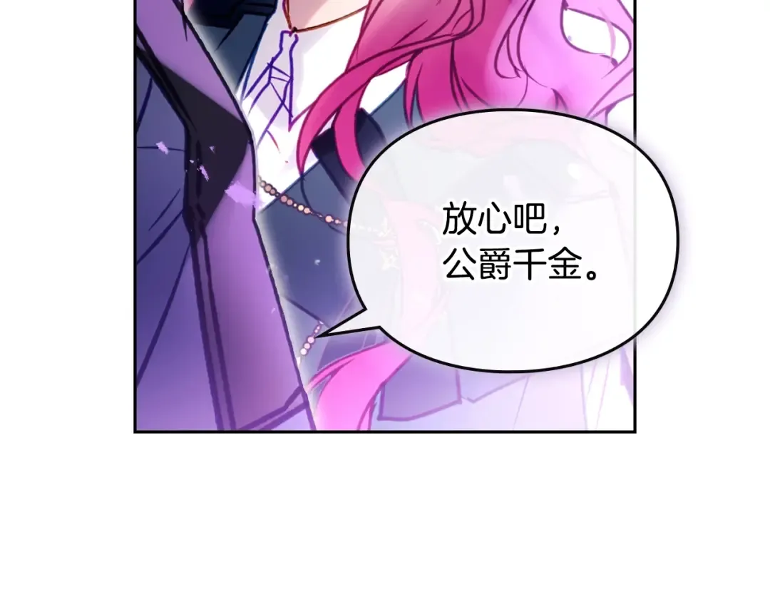 第200话 只为了她 第162页