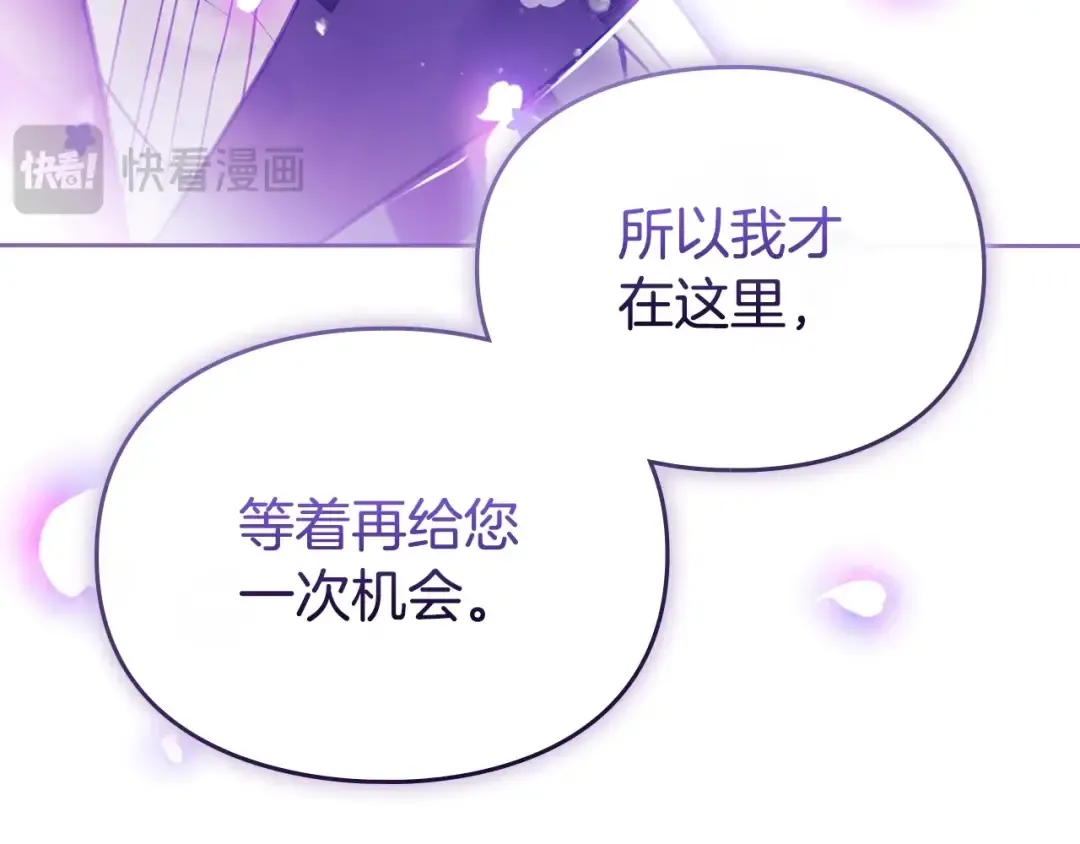 第200话 只为了她 第166页