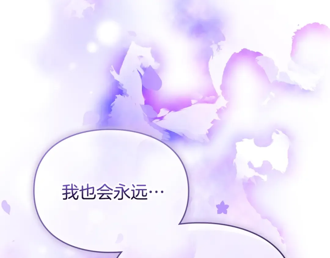 第200话 只为了她 第171页