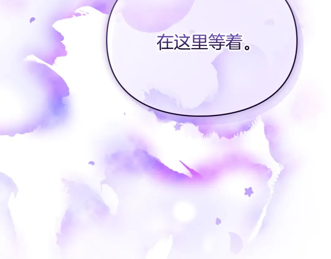 第200话 只为了她 第172页