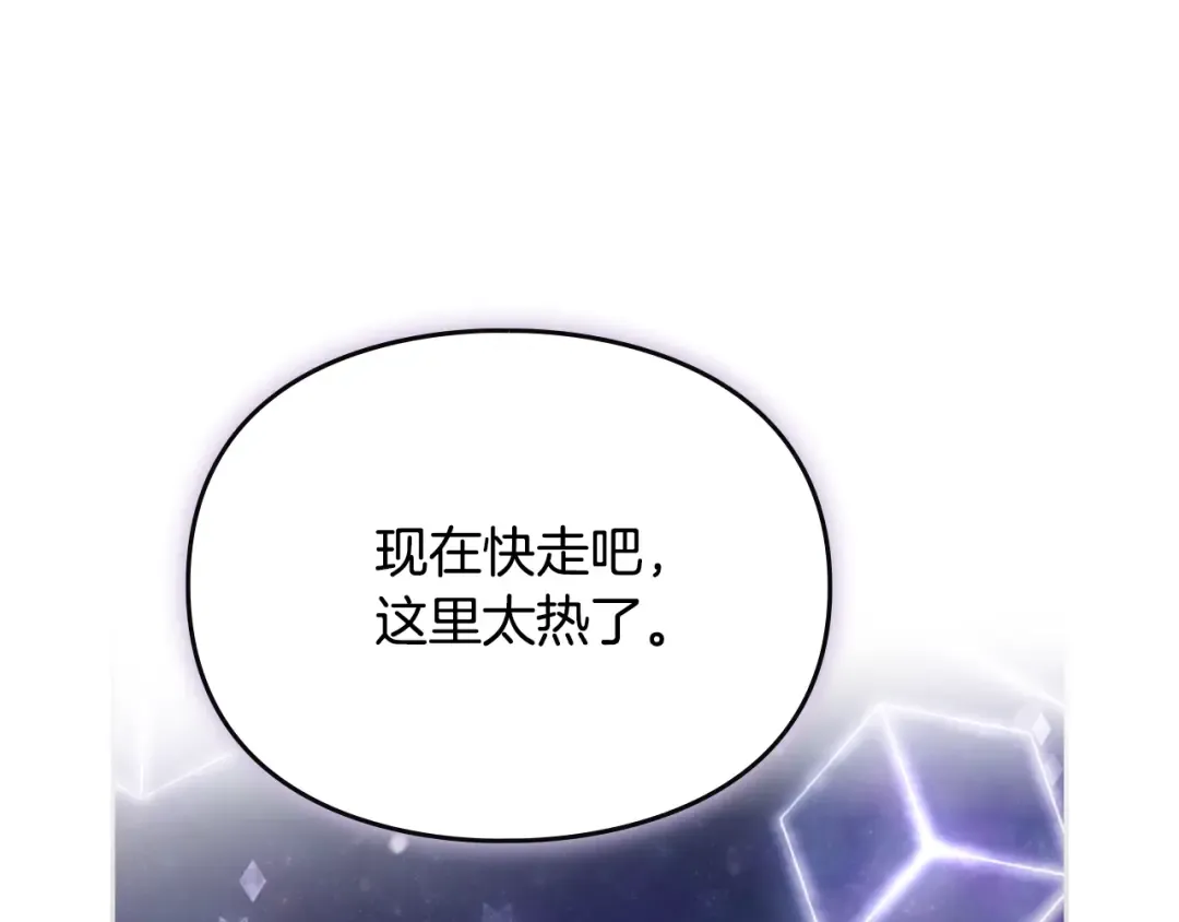 第200话 只为了她 第174页