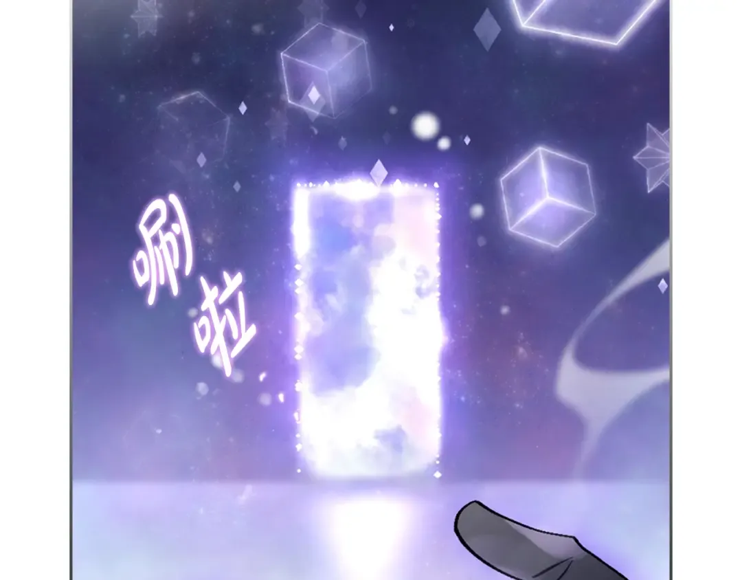 第200话 只为了她 第175页