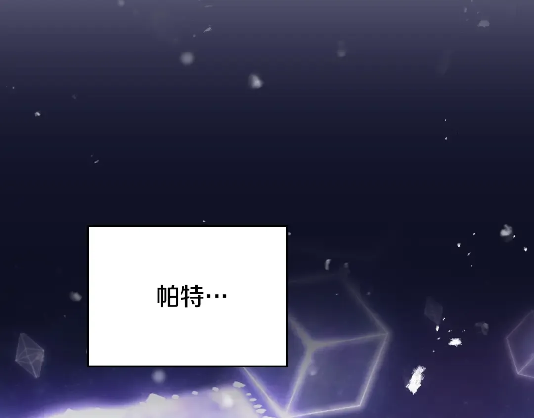 第200话 只为了她 第177页