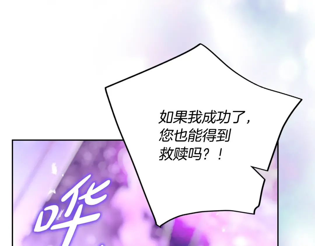 第200话 只为了她 第180页