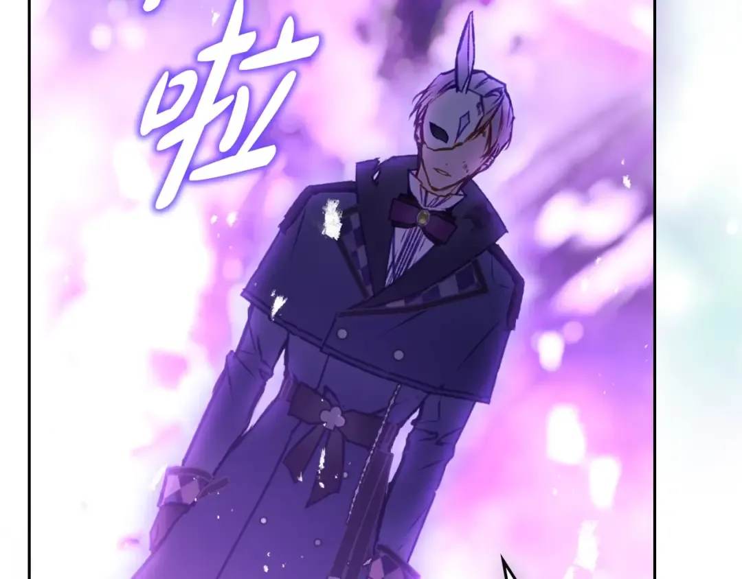 第200话 只为了她 第181页