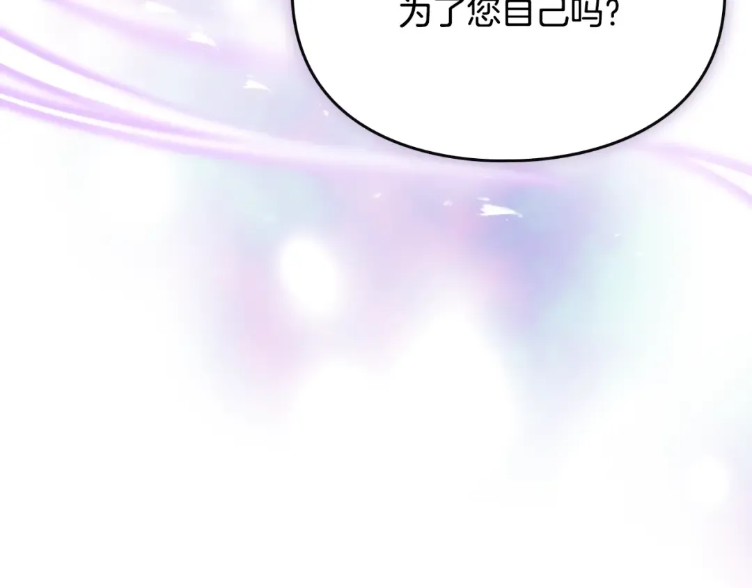 第200话 只为了她 第185页