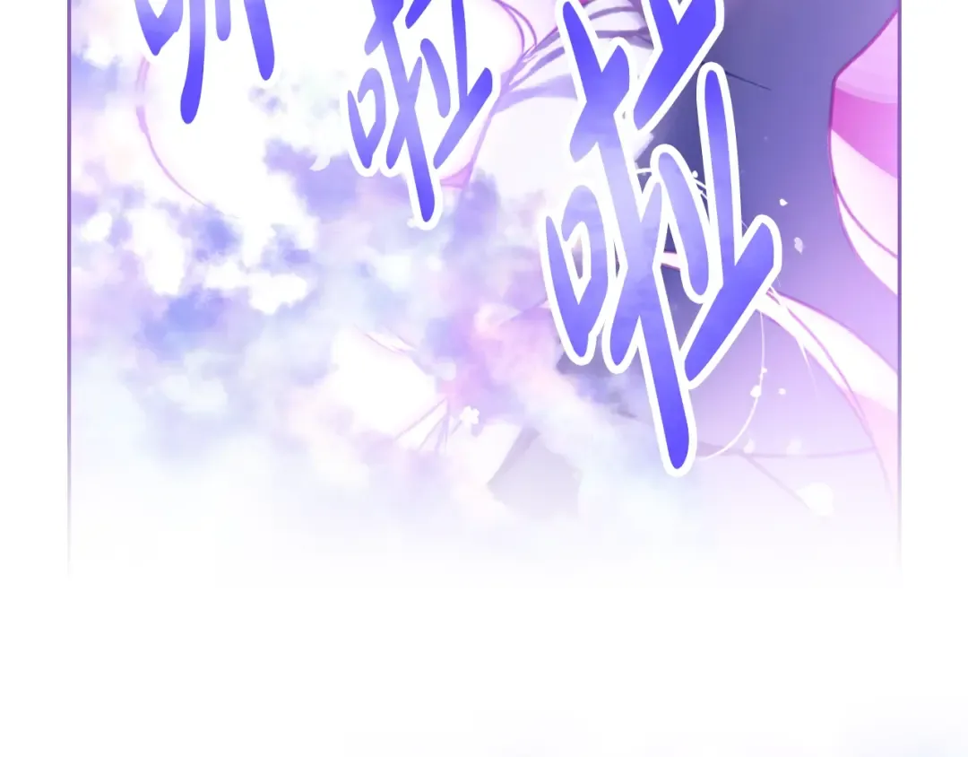 第200话 只为了她 第189页