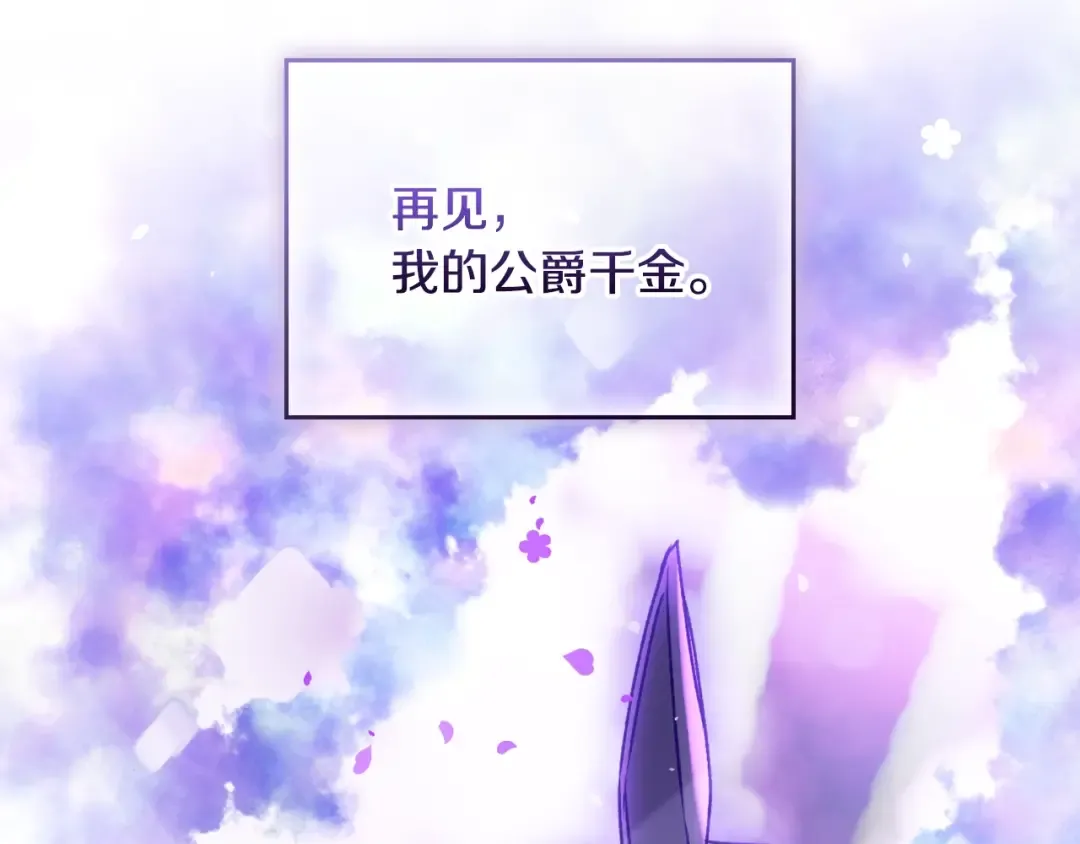 第200话 只为了她 第190页