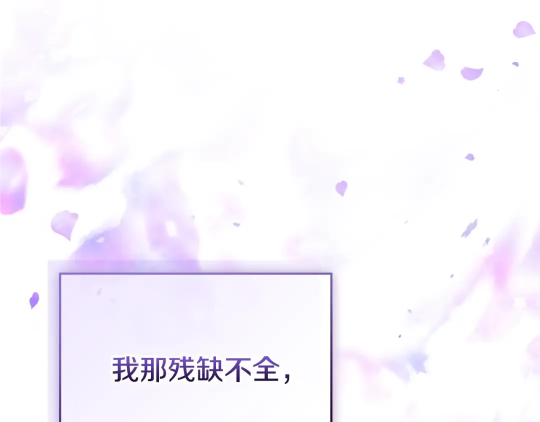 第200话 只为了她 第194页
