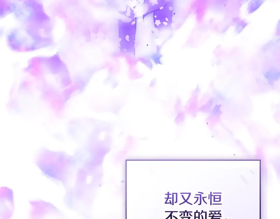 第200话 只为了她 第197页