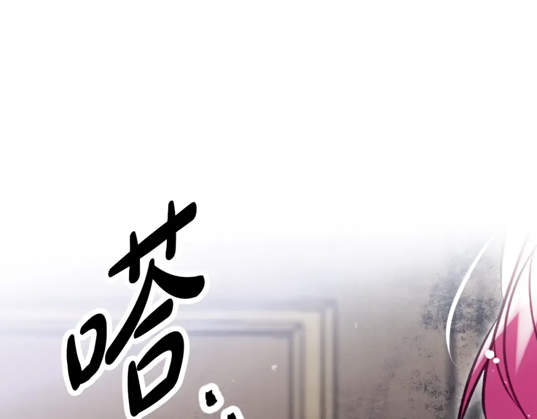 第201话 偏执的骑士 第5页