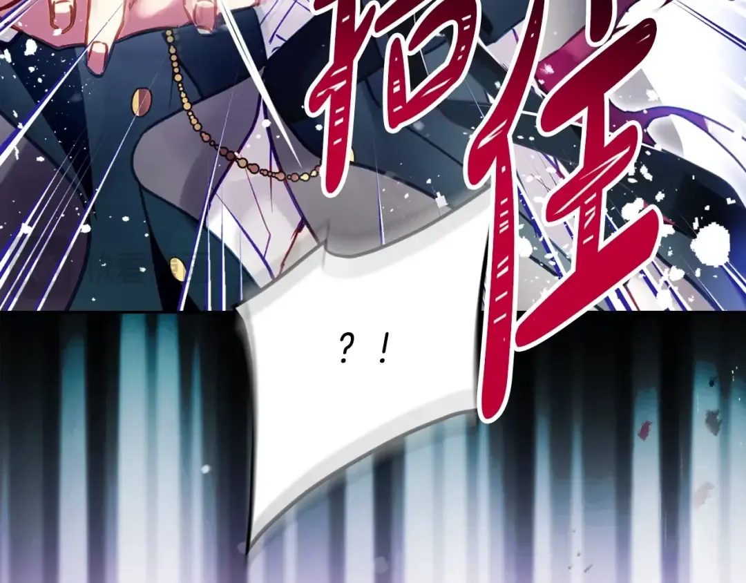 第201话 偏执的骑士 第21页