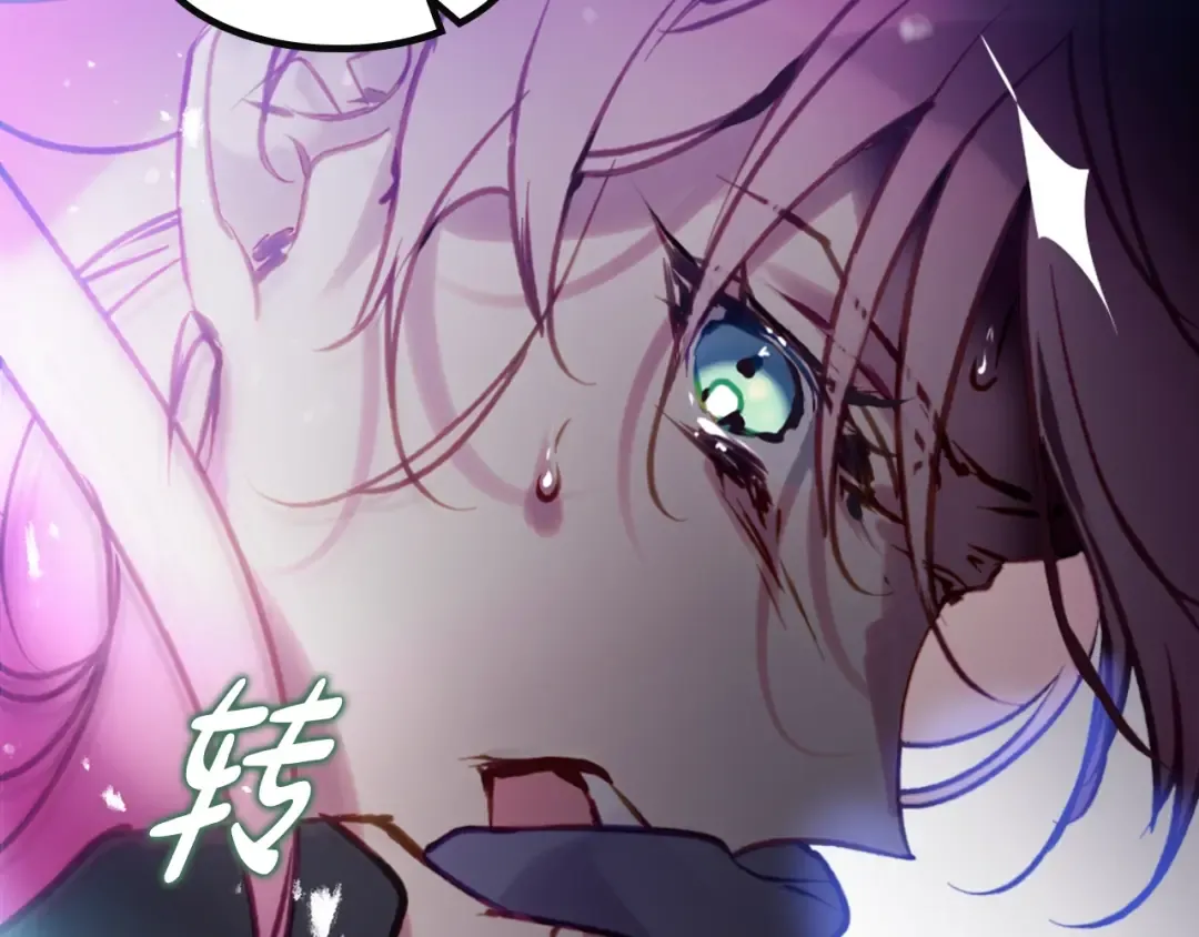 第201话 偏执的骑士 第23页