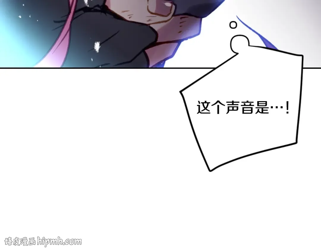 第201话 偏执的骑士 第24页