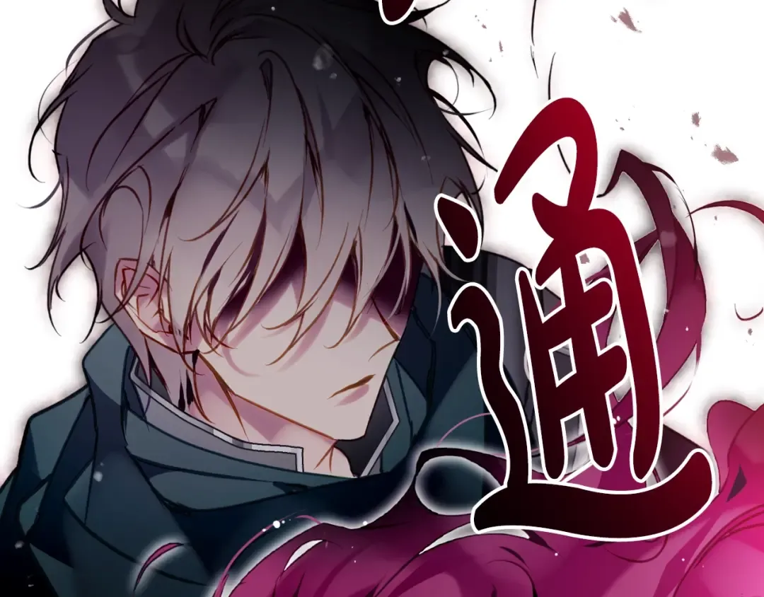 第201话 偏执的骑士 第31页