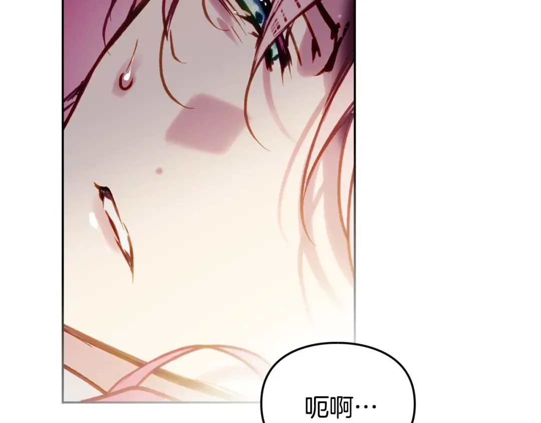 第201话 偏执的骑士 第43页