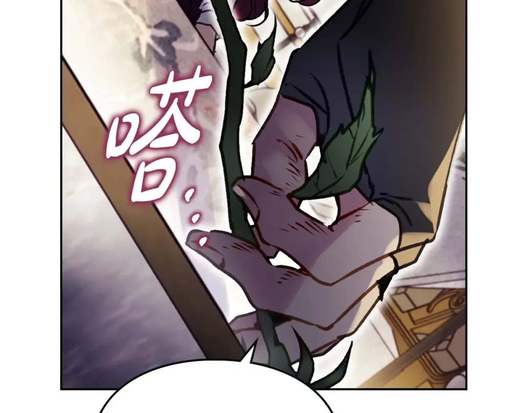 第201话 偏执的骑士 第55页