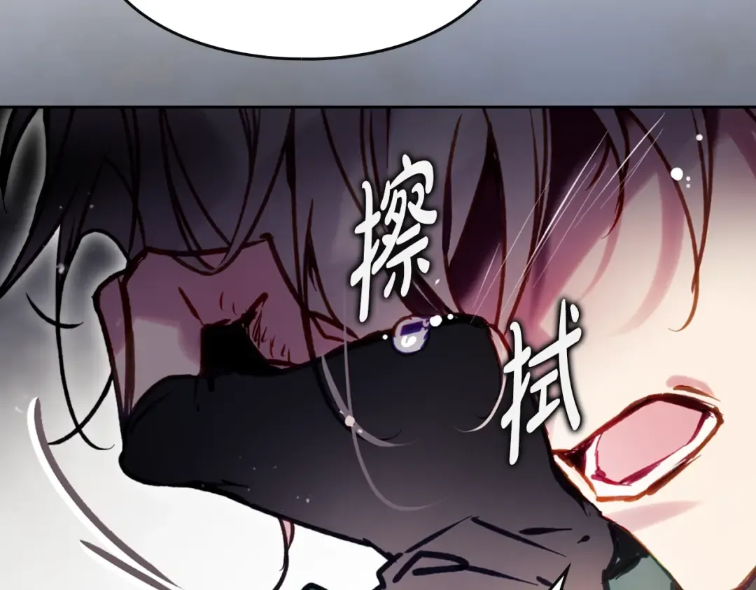 第201话 偏执的骑士 第172页