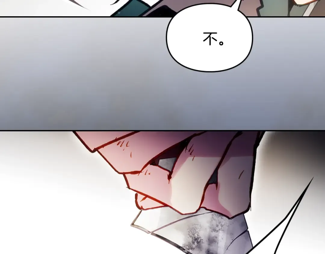 第201话 偏执的骑士 第173页