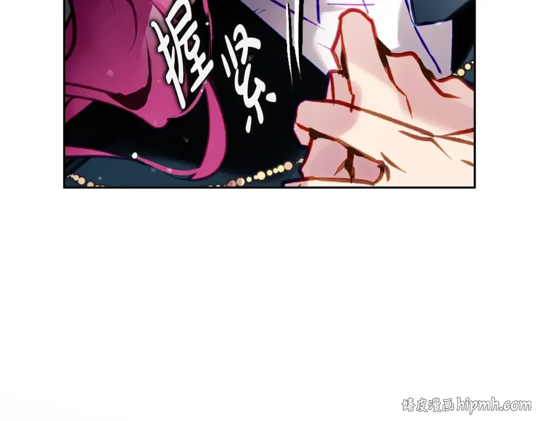 第201话 偏执的骑士 第184页