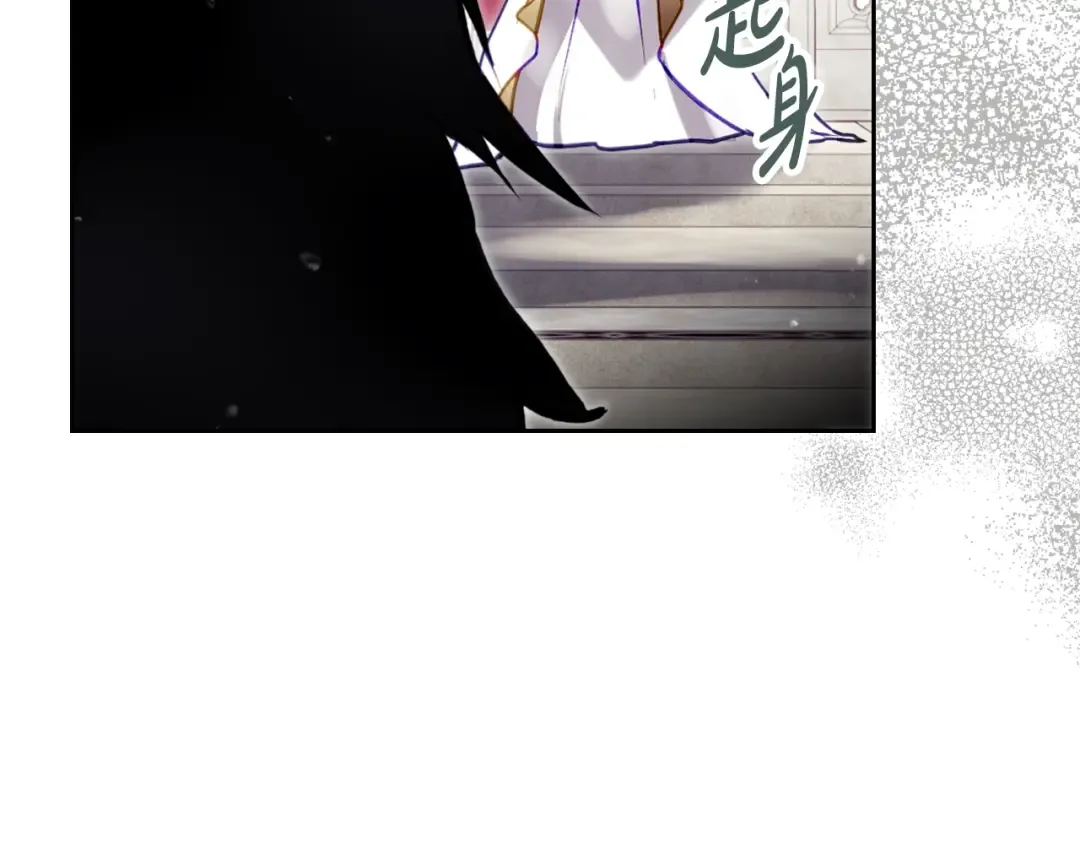第202话 成为我的所有物吧 第34页