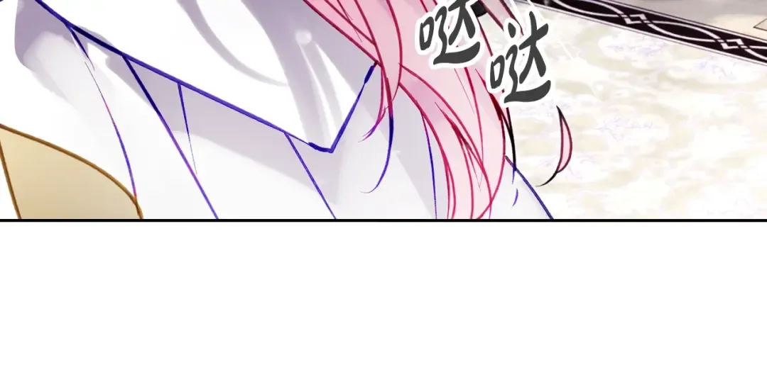 第202话 成为我的所有物吧 第37页