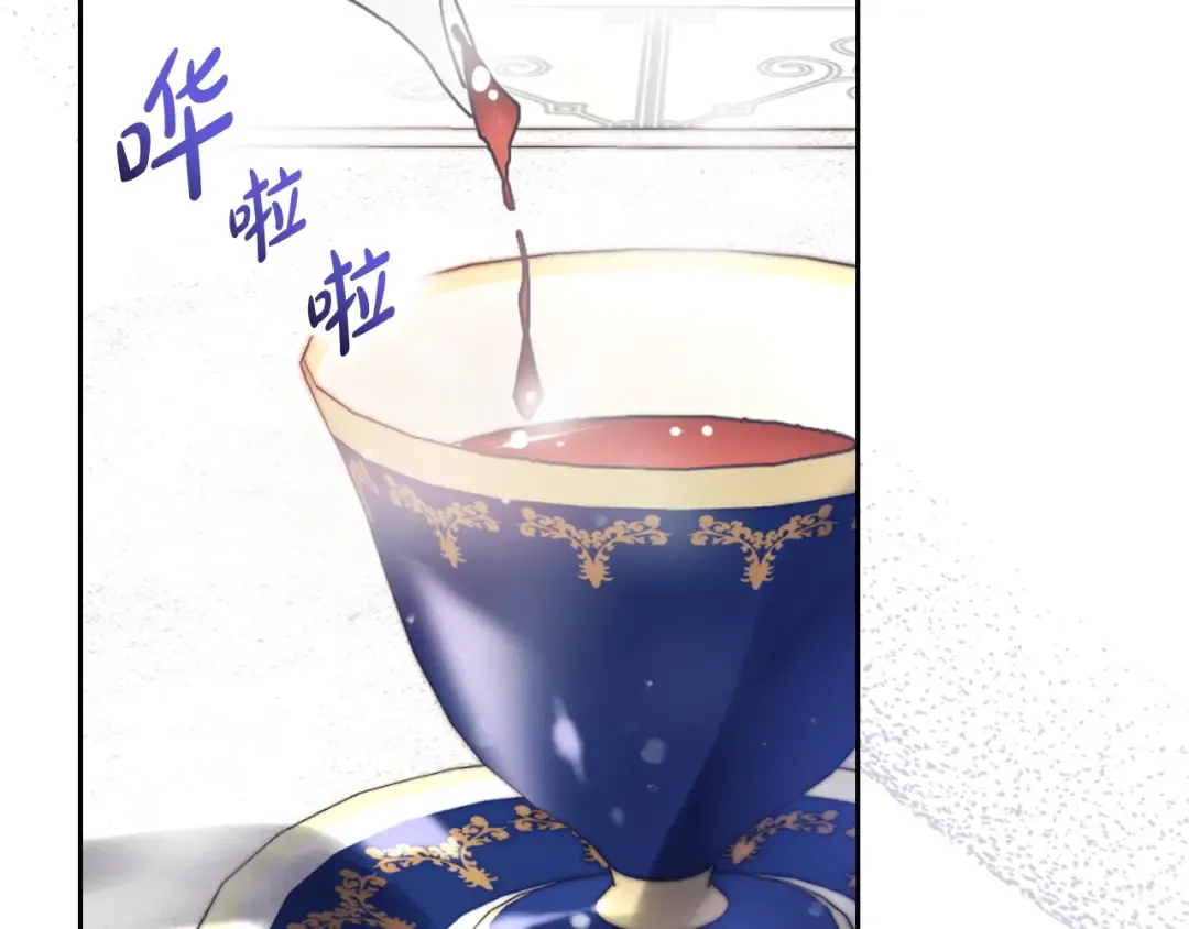 第202话 成为我的所有物吧 第54页