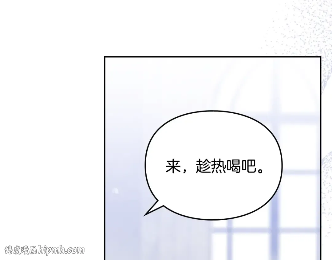 第202话 成为我的所有物吧 第56页
