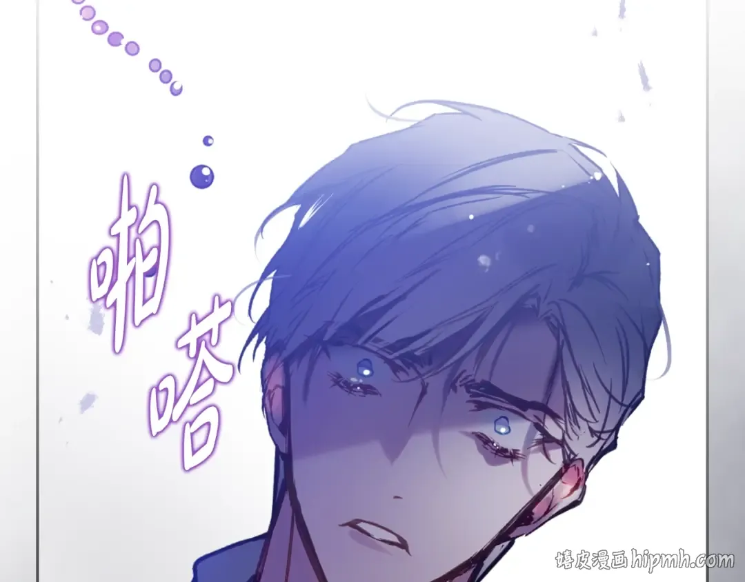 第202话 成为我的所有物吧 第88页