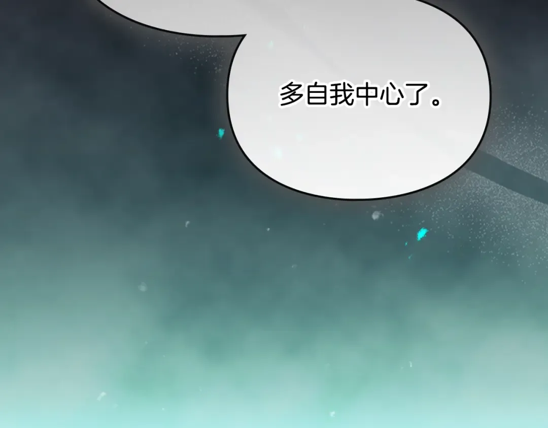 第202话 成为我的所有物吧 第114页