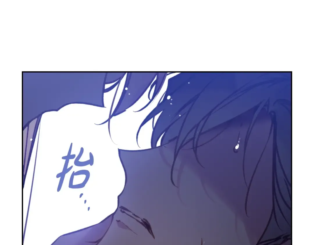 第202话 成为我的所有物吧 第129页