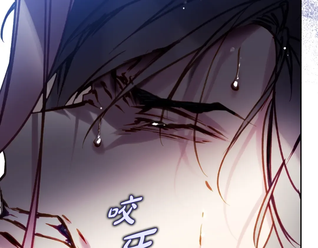 第202话 成为我的所有物吧 第133页